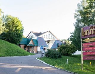 *Царьград курорт-отель