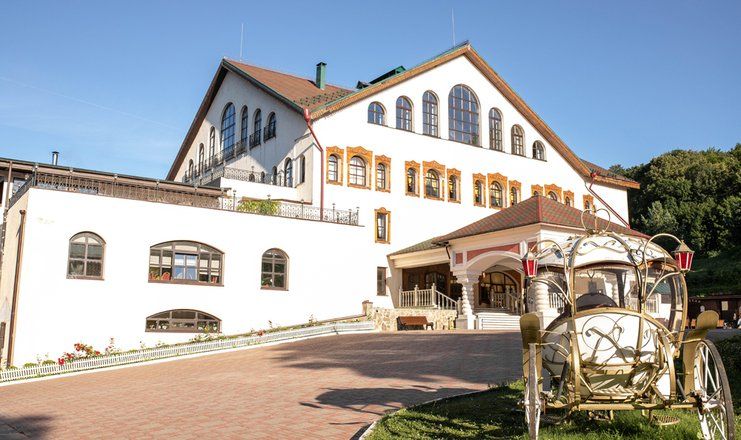 *Царьград курорт-отель